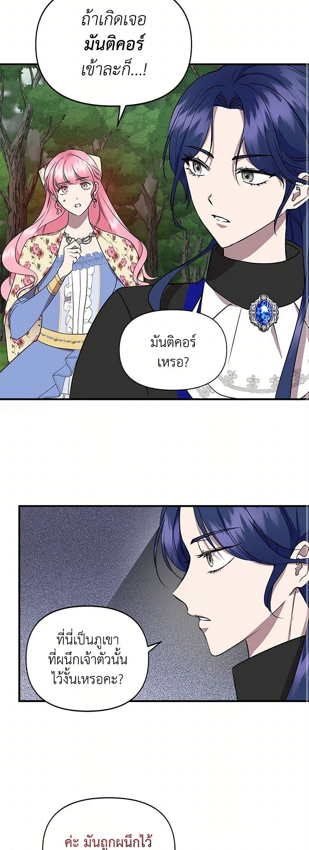 Manga-lc-com อ่านมังงะ อ่านการ์ตูน ออนไลน์ ฟรี I Wasn’t the Cinderella ตอนที่ 1 2 3 4 5 6 7 8 9 10 11 12 13 14 ฟรี ไม่มีโฆษณา Manga-lc - อ่าน มังงะ อ่าน การ์ตูน ออนไลน์ อ่านมังงะ ฟรี