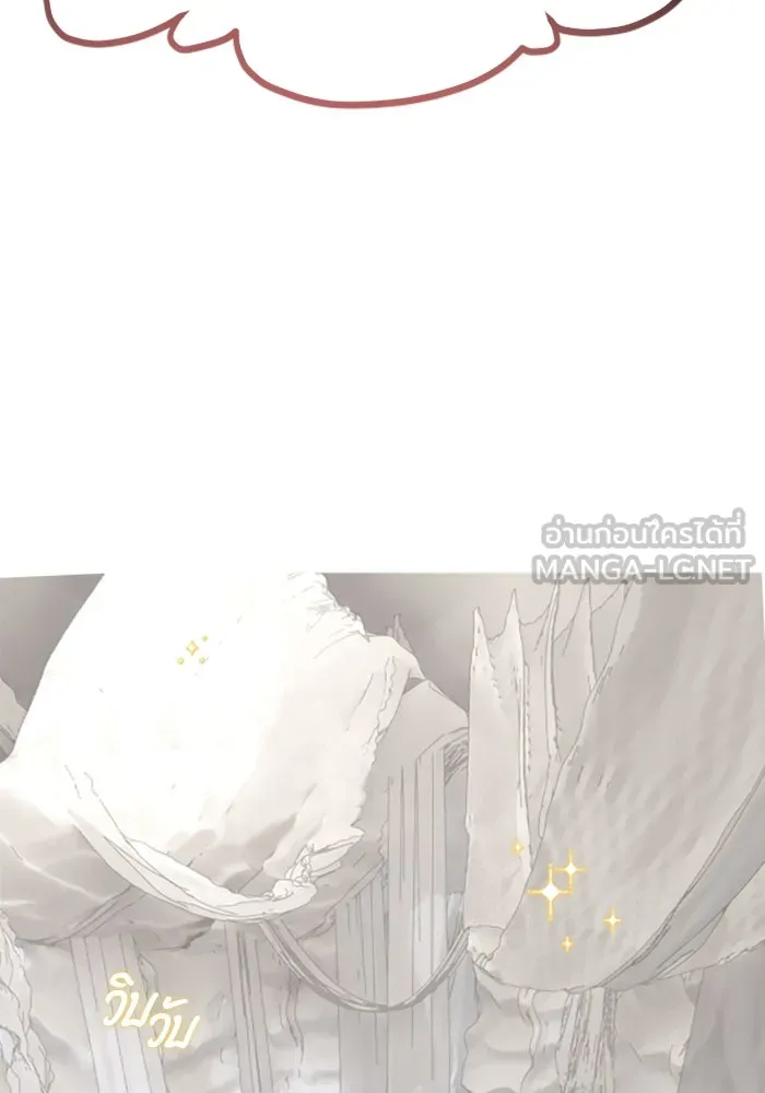 มัมหมีจ๋าหนูมาแบ๊ว ตอนที่ 17 รูปที่ 3