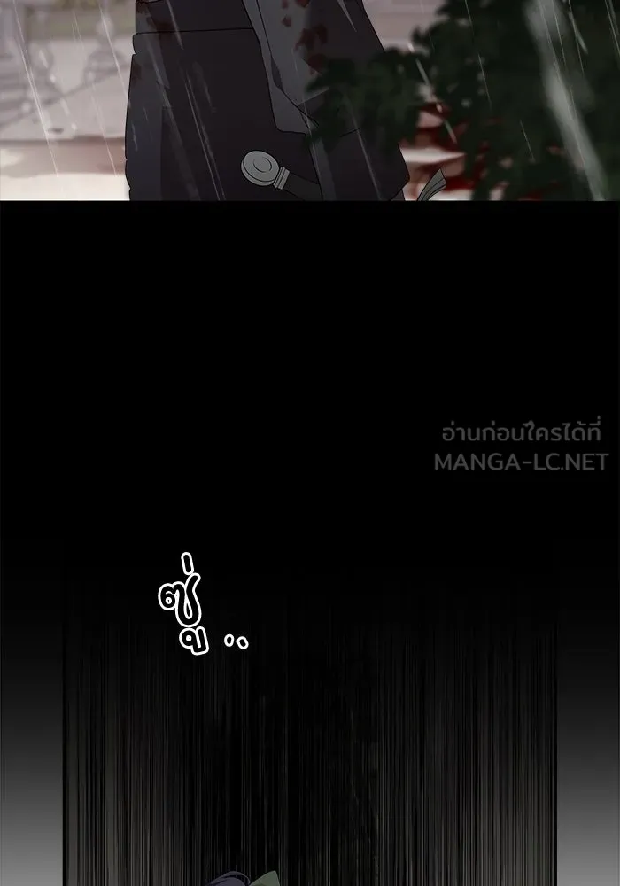 ครอบครัวสามีเห็นทีจะคลั่งรัก ตอนที่ 119 รูปที่ 90