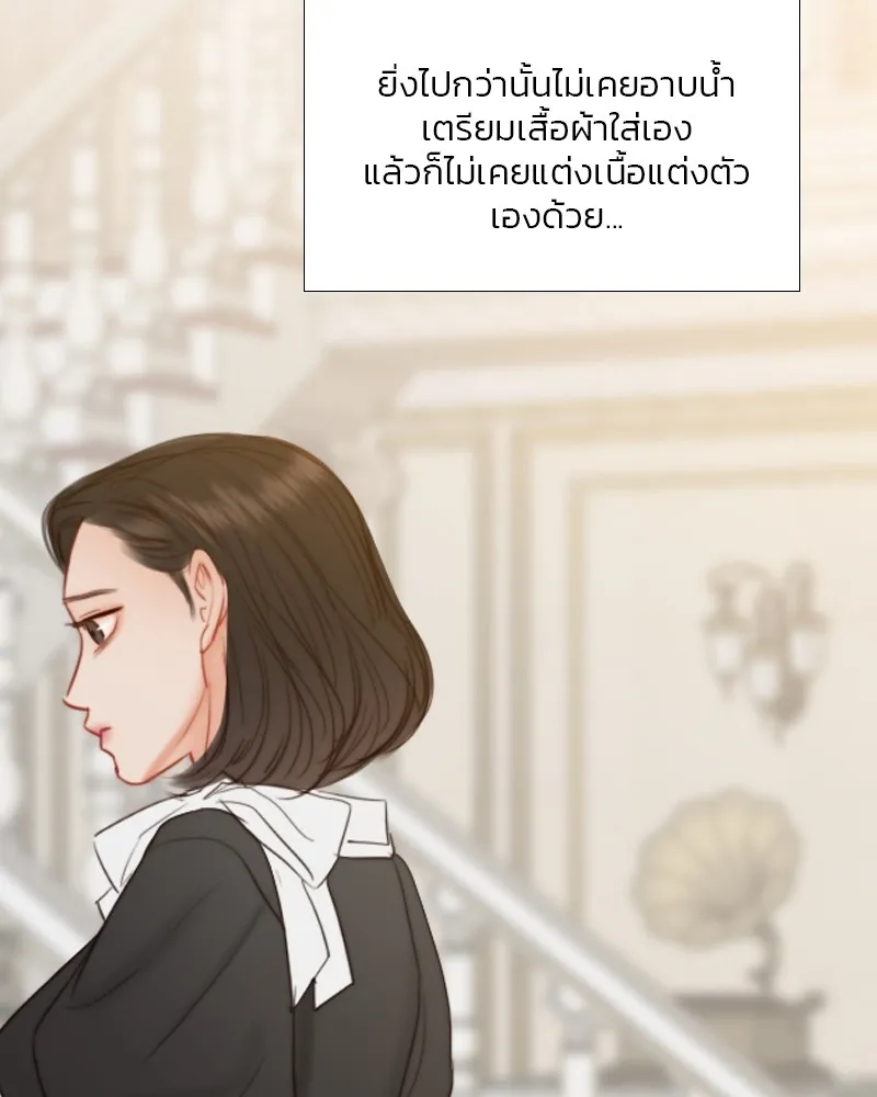 เซเรน่า ตอนที่ 23 รูปที่ 116