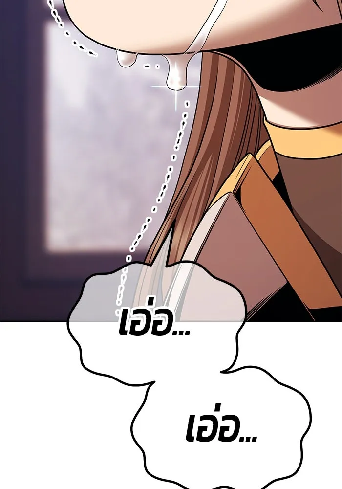 +99 ท่อนไม้พร้อมบวก ตอนที่ 3 เจ้าเด็กหมาป่า (1) รูปที่ 284