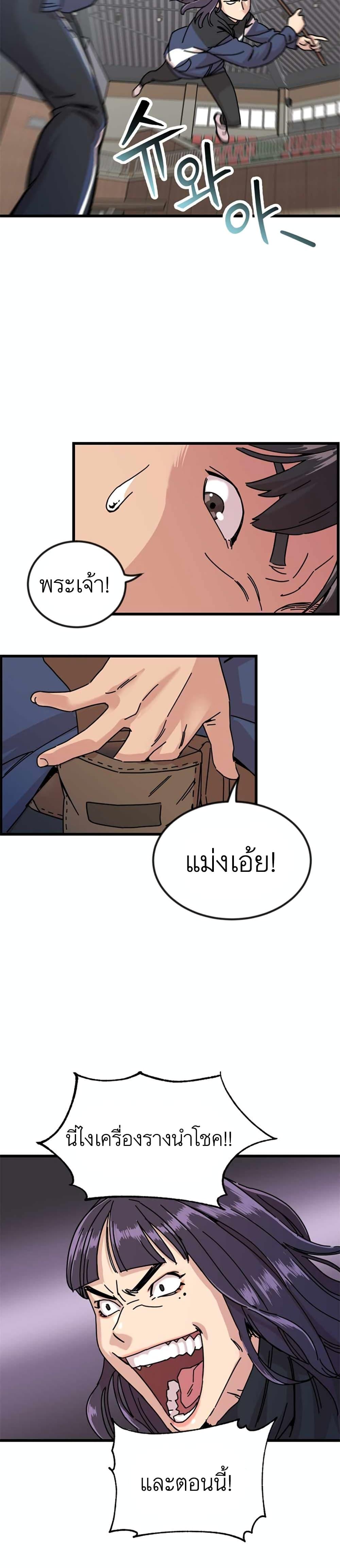 Manga-lc-com อ่านมังงะ อ่านการ์ตูน ออนไลน์ ฟรี After School Special Supplementary Class ตอนที่ 1 2 3 4 5 6 7 8 9 10 11 12 13 14 ฟรี ไม่มีโฆษณา Manga-lc - อ่าน มังงะ อ่าน การ์ตูน ออนไลน์ อ่านมังงะ ฟรี