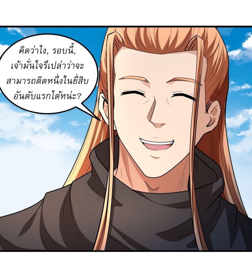 Manga-lc-com อ่านมังงะ อ่านการ์ตูน ออนไลน์ ฟรี God of Martial Arts ตอนที่ 1 2 3 4 5 6 7 8 9 10 11 12 13 14 ฟรี ไม่มีโฆษณา Manga-lc - อ่าน มังงะ อ่าน การ์ตูน ออนไลน์ อ่านมังงะ ฟรี
