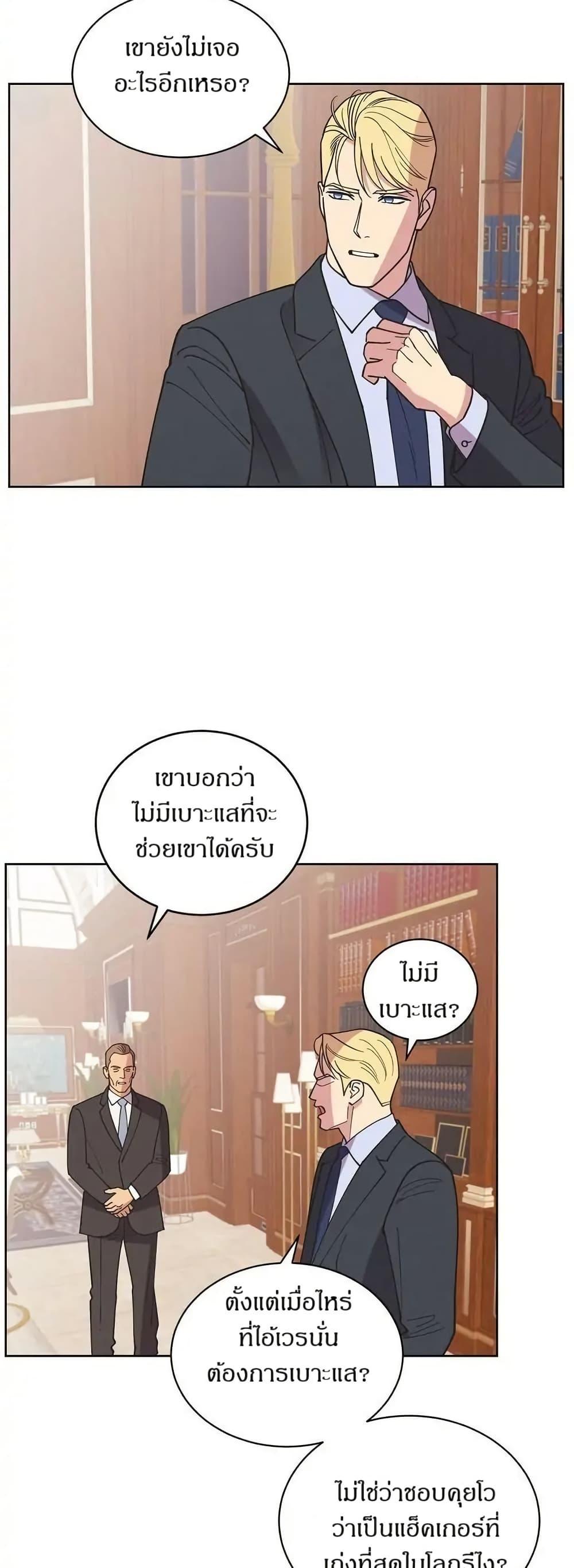 Manga-lc-com อ่านมังงะ อ่านการ์ตูน ออนไลน์ ฟรี Dear Benjamin ตอนที่ 1 2 3 4 5 6 7 8 9 10 11 12 13 14 ฟรี ไม่มีโฆษณา Manga-lc - อ่าน มังงะ อ่าน การ์ตูน ออนไลน์ อ่านมังงะ ฟรี