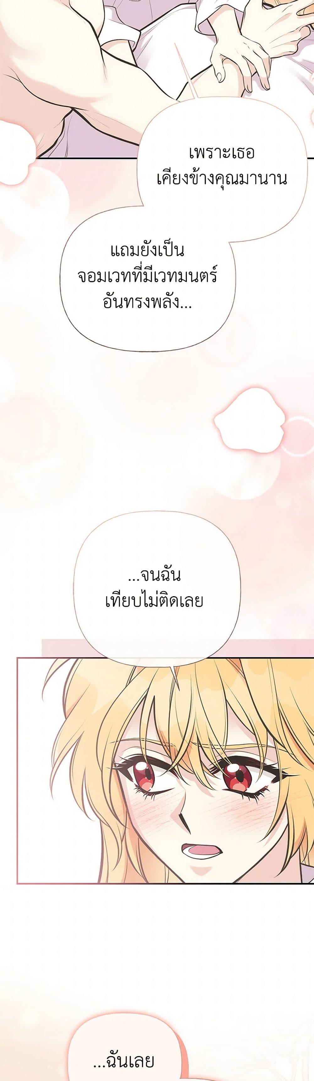 Manga-lc-com อ่านมังงะ อ่านการ์ตูน ออนไลน์ ฟรี My Sister Picked up the Male Lead ตอนที่ 1 2 3 4 5 6 7 8 9 10 11 12 13 14 ฟรี ไม่มีโฆษณา Manga-lc - อ่าน มังงะ อ่าน การ์ตูน ออนไลน์ อ่านมังงะ ฟรี