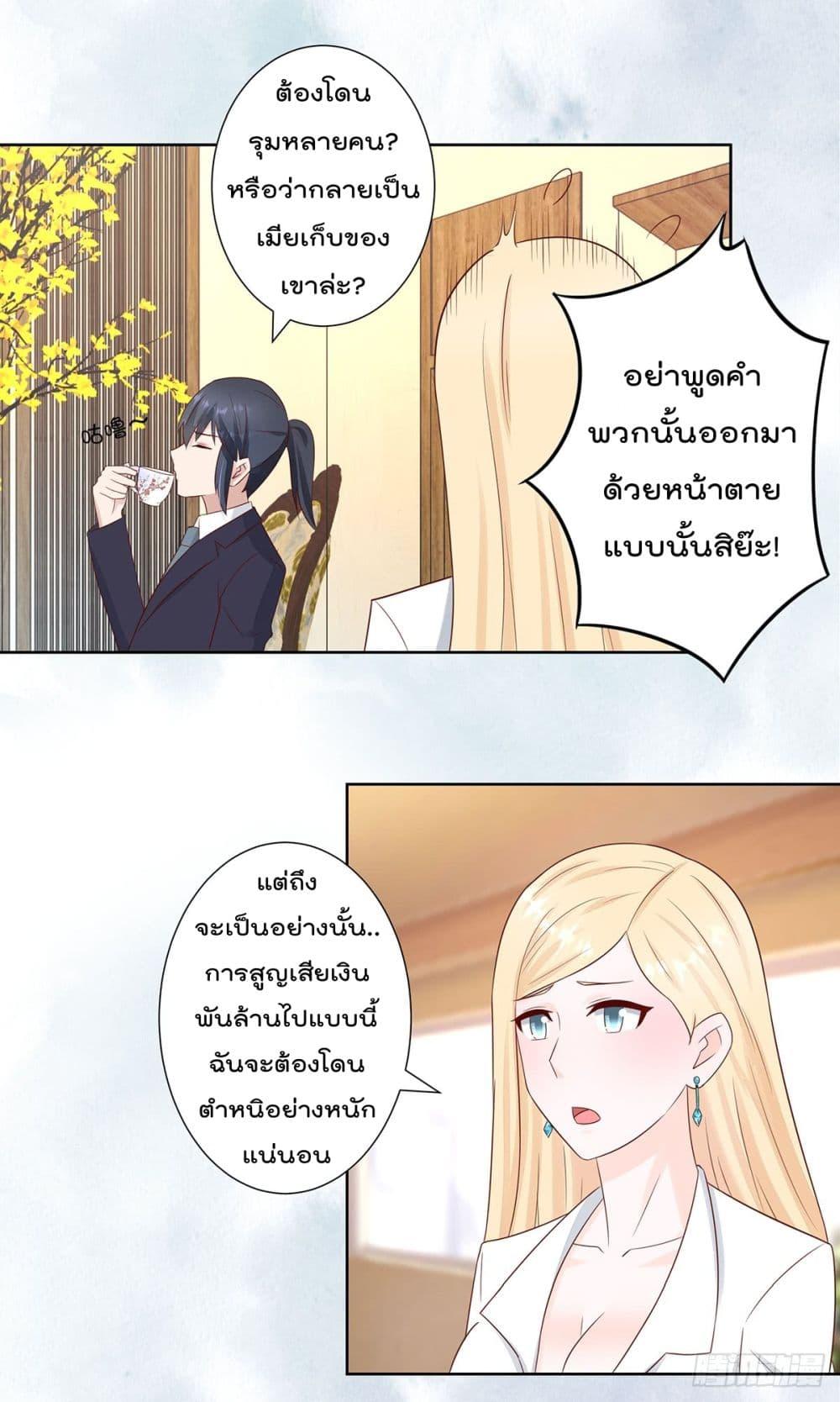 Manga-lc-com อ่านมังงะ อ่านการ์ตูน ออนไลน์ ฟรี The Cultivators Guardian in The City ตอนที่ 1 2 3 4 5 6 7 8 9 10 11 12 13 14 ฟรี ไม่มีโฆษณา Manga-lc - อ่าน มังงะ อ่าน การ์ตูน ออนไลน์ อ่านมังงะ ฟรี