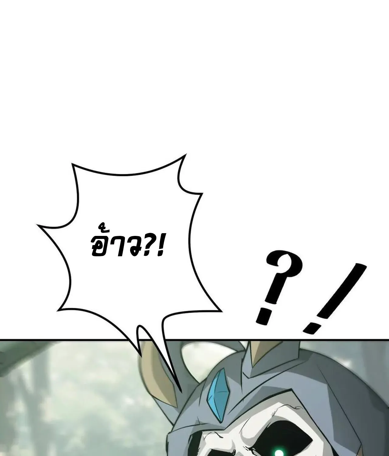 Unparalleled in the Online Gaming World ยอดคน ณ โลกออนไลน_ ตอนที่ ตอนที่ 35 รูปที่ 97