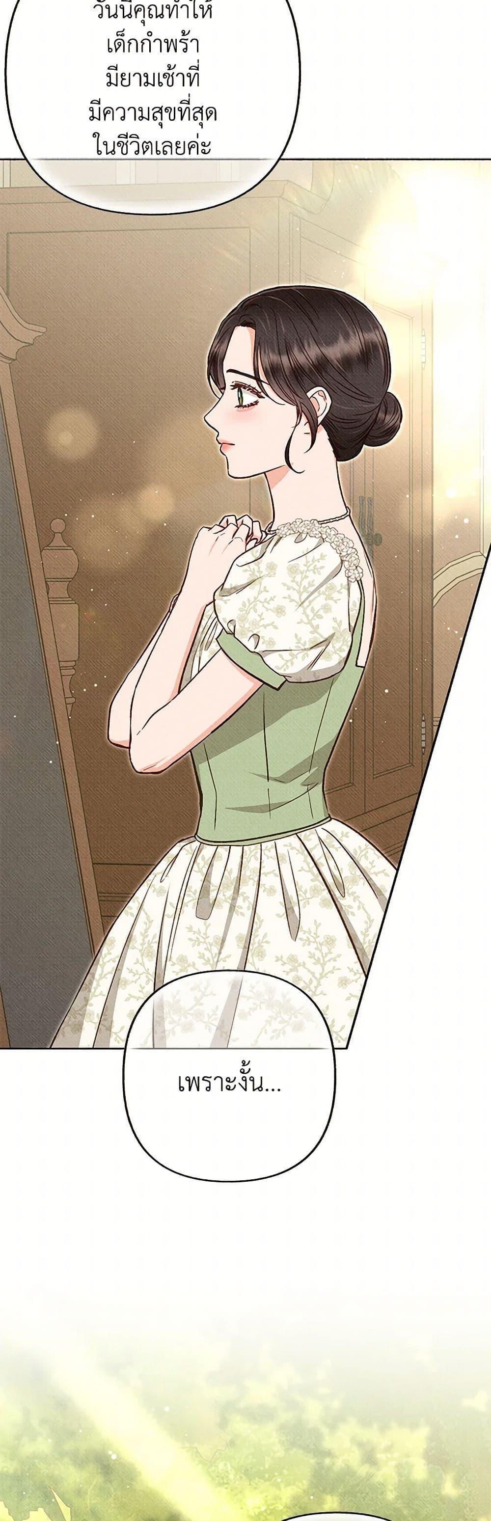 Manga-lc-com อ่านมังงะ อ่านการ์ตูน ออนไลน์ ฟรี Dear My Rude Darling With Multiple Personality ตอนที่ 1 2 3 4 5 6 7 8 9 10 11 12 13 14 ฟรี ไม่มีโฆษณา Manga-lc - อ่าน มังงะ อ่าน การ์ตูน ออนไลน์ อ่านมังงะ ฟรี