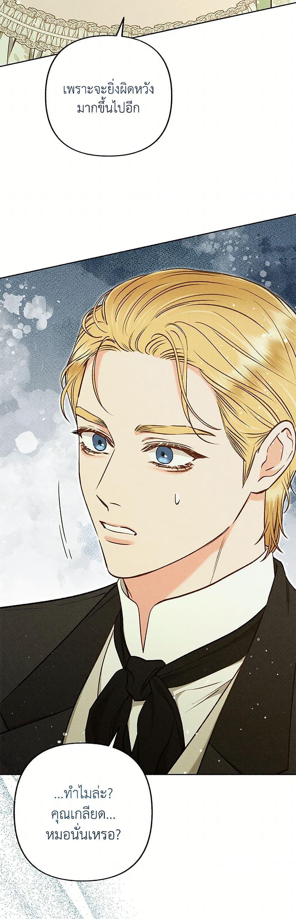 Manga-lc-com อ่านมังงะ อ่านการ์ตูน ออนไลน์ ฟรี Dear My Rude Darling With Multiple Personality ตอนที่ 1 2 3 4 5 6 7 8 9 10 11 12 13 14 ฟรี ไม่มีโฆษณา Manga-lc - อ่าน มังงะ อ่าน การ์ตูน ออนไลน์ อ่านมังงะ ฟรี