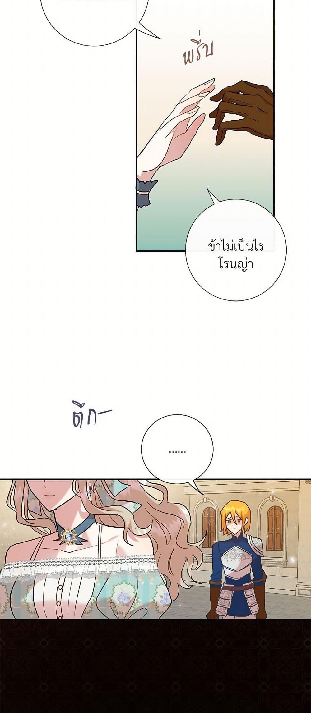 Manga-lc-com อ่านมังงะ อ่านการ์ตูน ออนไลน์ ฟรี Please Don’t Eat Me! ตอนที่ 1 2 3 4 5 6 7 8 9 10 11 12 13 14 ฟรี ไม่มีโฆษณา Manga-lc - อ่าน มังงะ อ่าน การ์ตูน ออนไลน์ อ่านมังงะ ฟรี