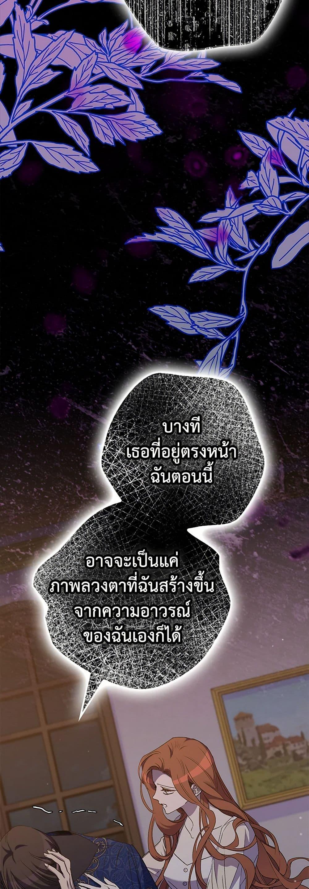 Manga-lc-com อ่านมังงะ อ่านการ์ตูน ออนไลน์ ฟรี I’m Dead, But the Hero Went Crazy ตอนที่ 1 2 3 4 5 6 7 8 9 10 11 12 13 14 ฟรี ไม่มีโฆษณา Manga-lc - อ่าน มังงะ อ่าน การ์ตูน ออนไลน์ อ่านมังงะ ฟรี