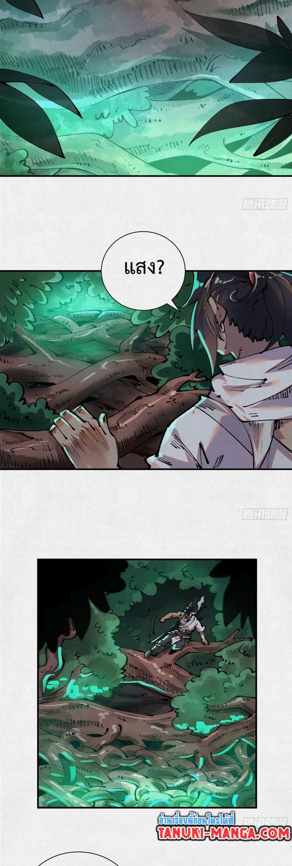 Manga-lc-com อ่านมังงะ อ่านการ์ตูน ออนไลน์ ฟรี Soul of Chi You ตอนที่ 1 2 3 4 5 6 7 8 9 10 11 12 13 14 ฟรี ไม่มีโฆษณา Manga-lc - อ่าน มังงะ อ่าน การ์ตูน ออนไลน์ อ่านมังงะ ฟรี