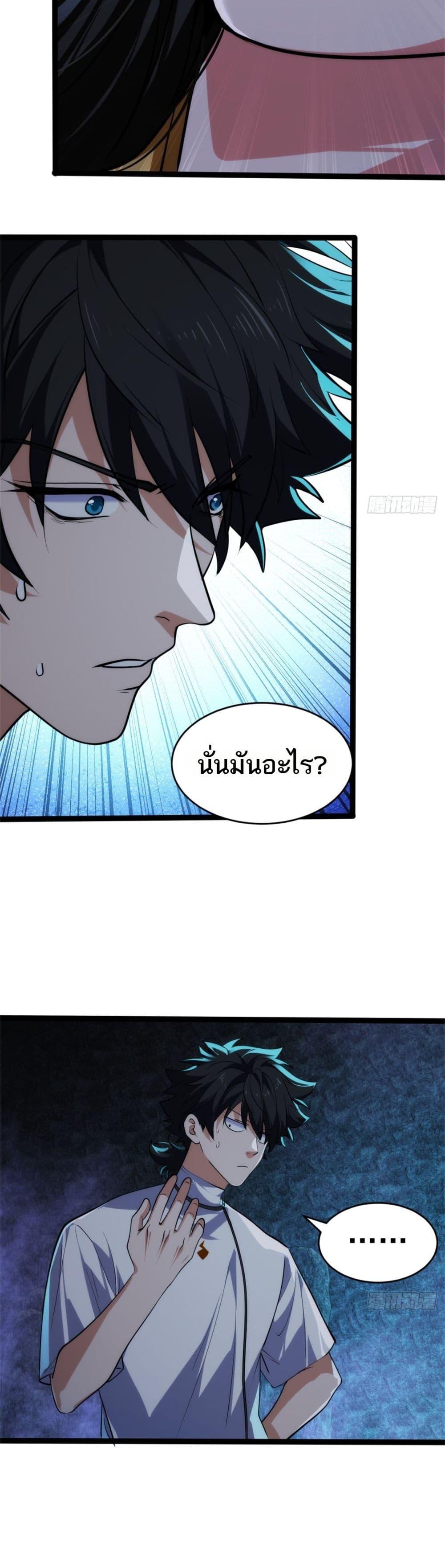 Manga-lc-com อ่านมังงะ อ่านการ์ตูน ออนไลน์ ฟรี Spirit Realm Walker ตอนที่ 1 2 3 4 5 6 7 8 9 10 11 12 13 14 ฟรี ไม่มีโฆษณา Manga-lc - อ่าน มังงะ อ่าน การ์ตูน ออนไลน์ อ่านมังงะ ฟรี