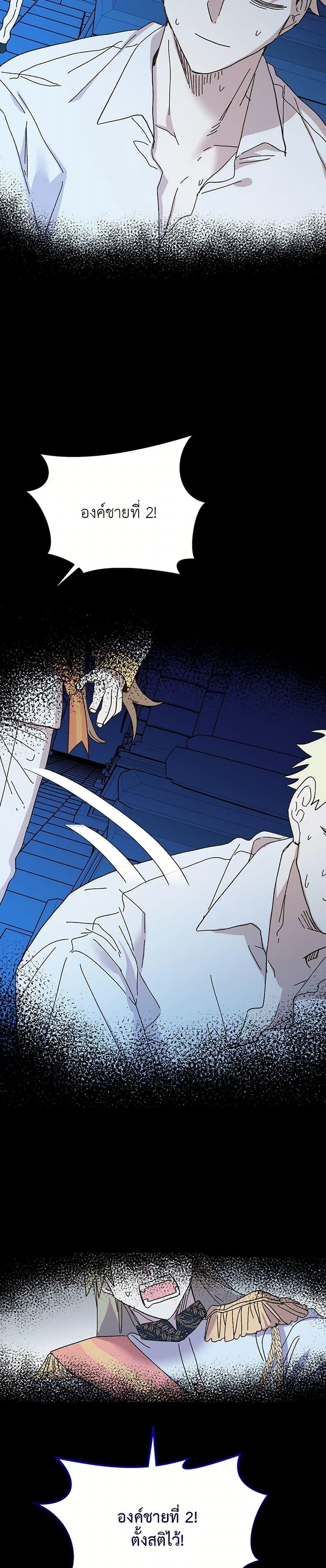 Manga-lc-com อ่านมังงะ อ่านการ์ตูน ออนไลน์ ฟรี The Princess Pretends to Be Crazy ตอนที่ 1 2 3 4 5 6 7 8 9 10 11 12 13 14 ฟรี ไม่มีโฆษณา Manga-lc - อ่าน มังงะ อ่าน การ์ตูน ออนไลน์ อ่านมังงะ ฟรี