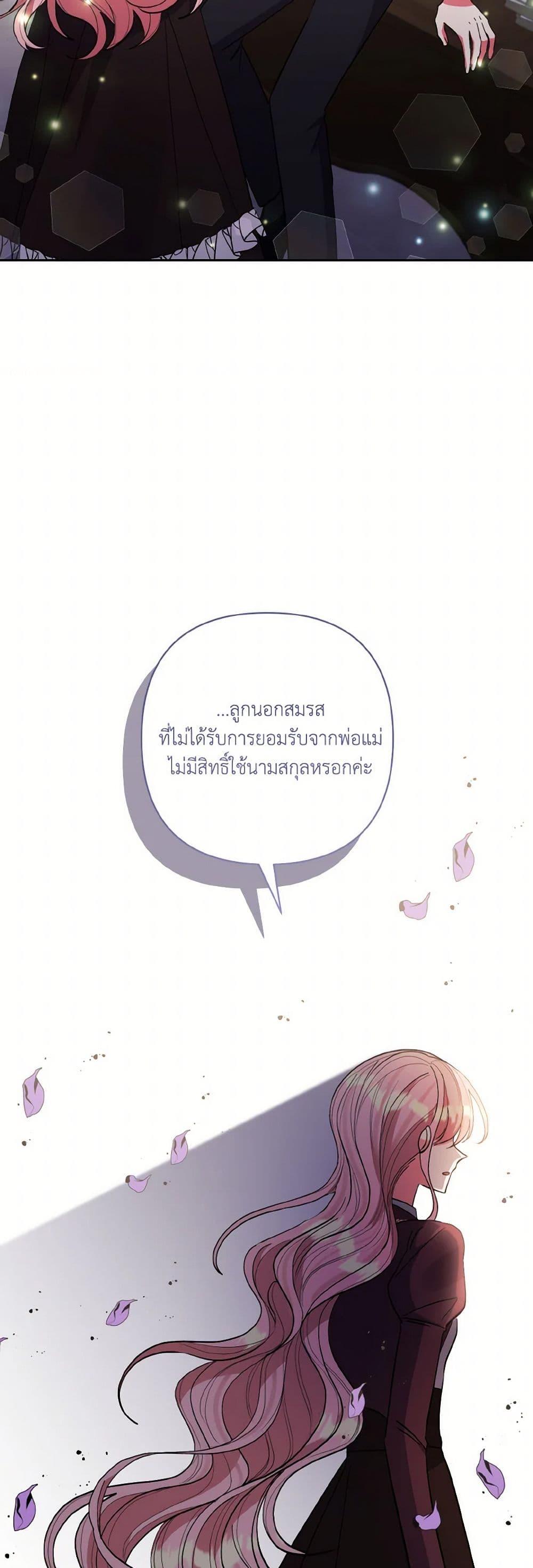 Manga-lc-com อ่านมังงะ อ่านการ์ตูน ออนไลน์ ฟรี I Adopted the Male Lead ตอนที่ 1 2 3 4 5 6 7 8 9 10 11 12 13 14 ฟรี ไม่มีโฆษณา Manga-lc - อ่าน มังงะ อ่าน การ์ตูน ออนไลน์ อ่านมังงะ ฟรี