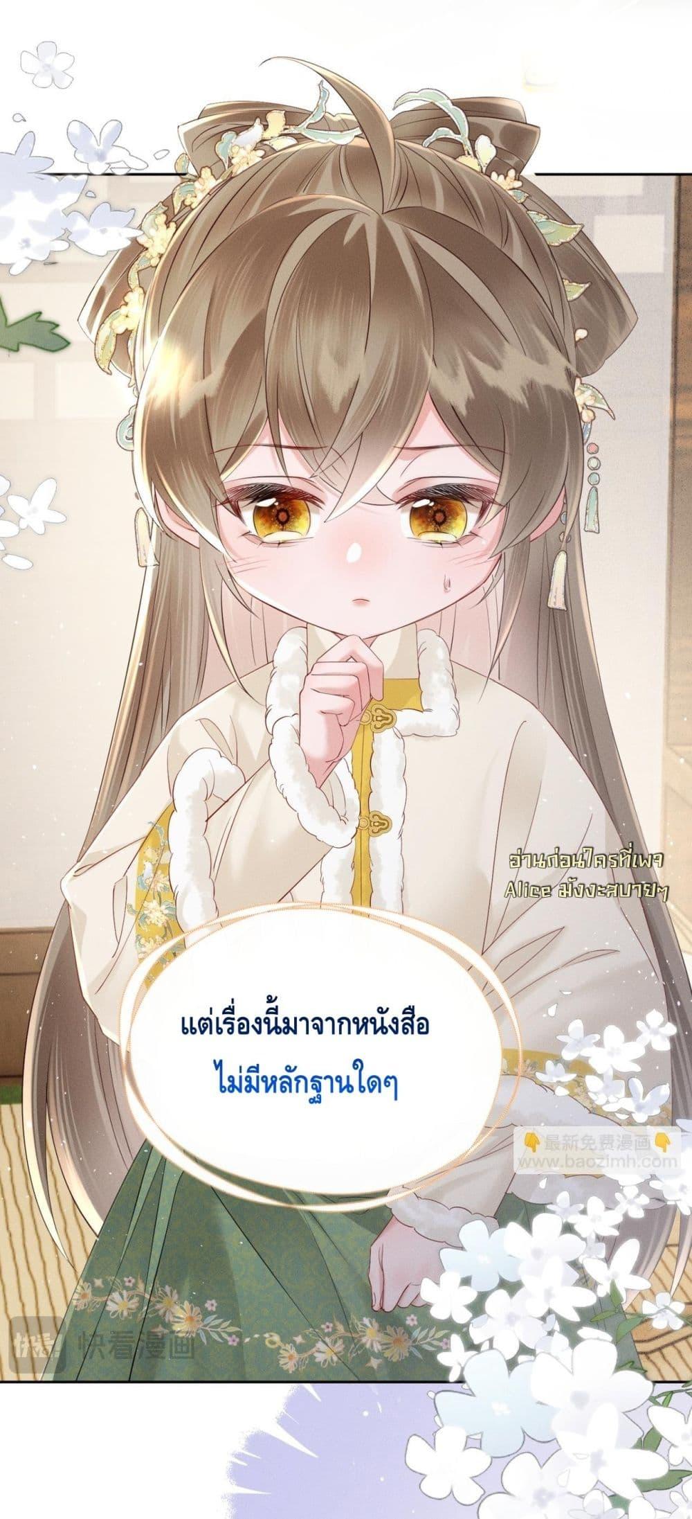 Manga-lc-com อ่านมังงะ อ่านการ์ตูน ออนไลน์ ฟรี เสียงหัวใจของเธ ตอนที่ 1 2 3 4 5 6 7 8 9 10 11 12 13 14 ฟรี ไม่มีโฆษณา Manga-lc - อ่าน มังงะ อ่าน การ์ตูน ออนไลน์ อ่านมังงะ ฟรี