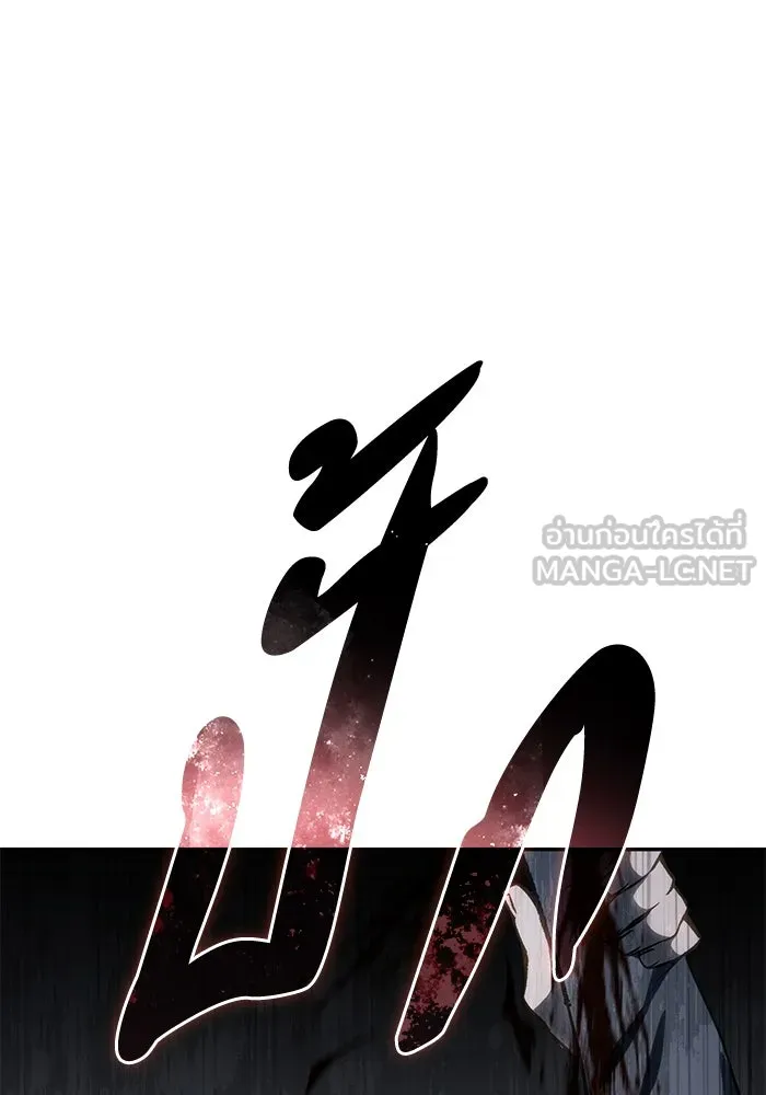 ยอดนักดาบผู้โอบอุ้มดารา ตอนที่ 38 รูปที่ 48