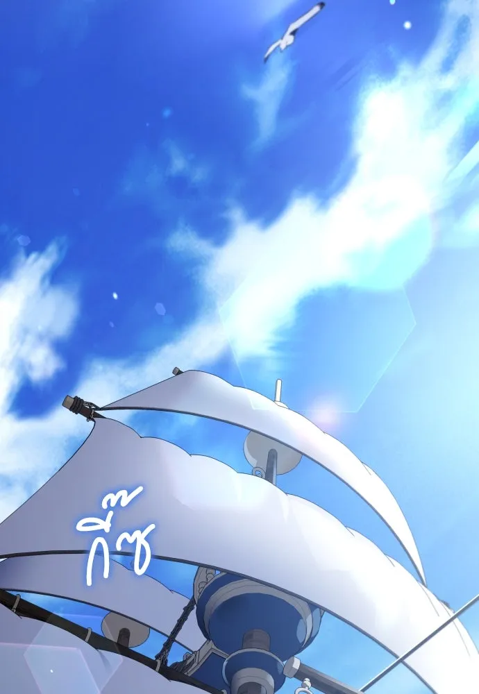 เลดี้มินต์ ตอนที่ 96 รูปที่ 130