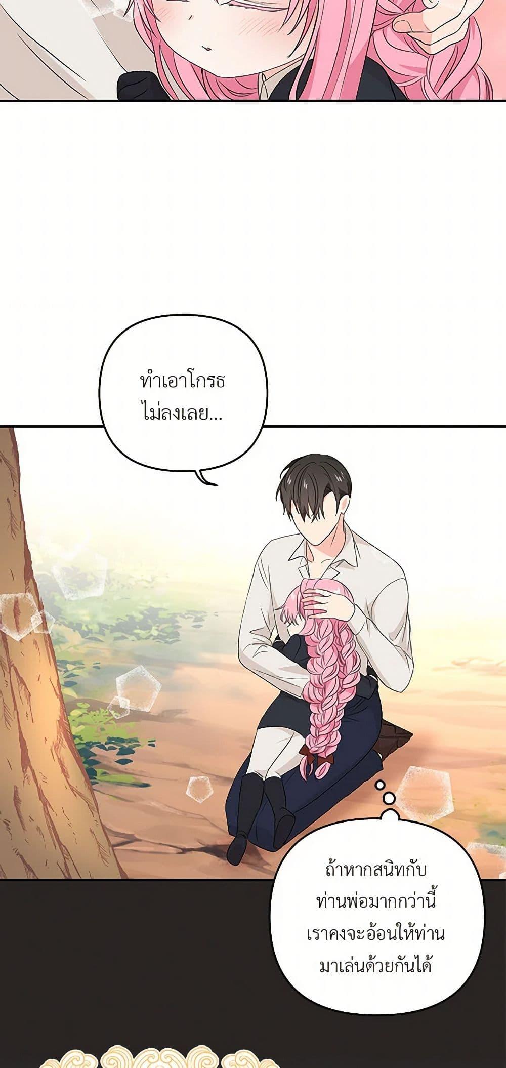 Manga-lc-com อ่านมังงะ อ่านการ์ตูน ออนไลน์ ฟรี Our Little Empress ตอนที่ 1 2 3 4 5 6 7 8 9 10 11 12 13 14 ฟรี ไม่มีโฆษณา Manga-lc - อ่าน มังงะ อ่าน การ์ตูน ออนไลน์ อ่านมังงะ ฟรี