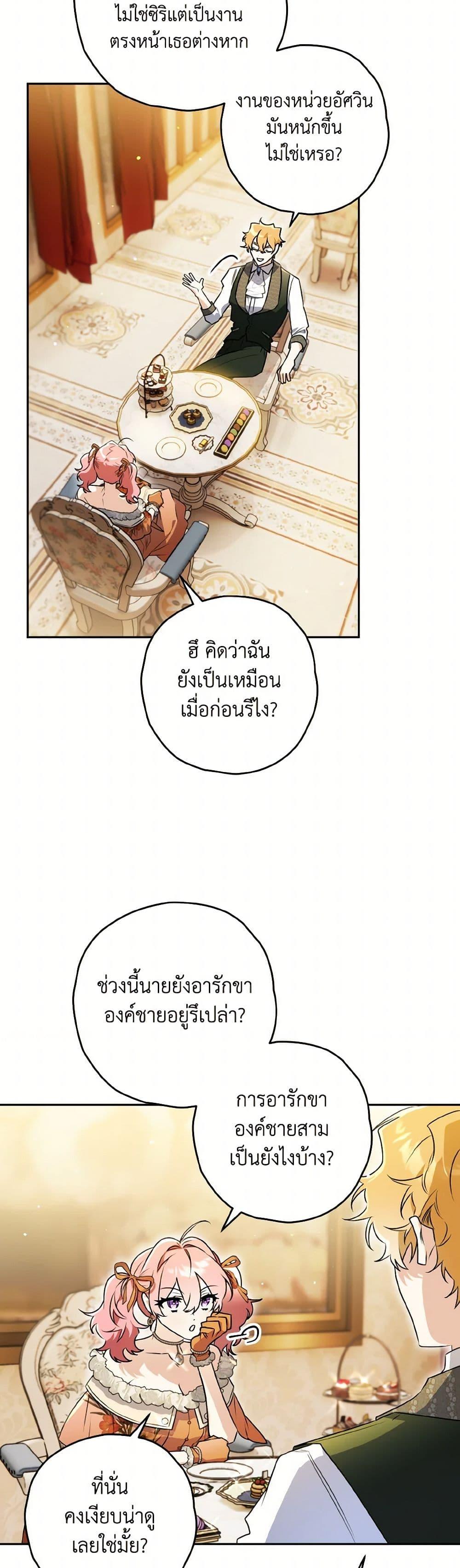 Manga-lc-com อ่านมังงะ อ่านการ์ตูน ออนไลน์ ฟรี Sigrid ตอนที่ 1 2 3 4 5 6 7 8 9 10 11 12 13 14 ฟรี ไม่มีโฆษณา Manga-lc - อ่าน มังงะ อ่าน การ์ตูน ออนไลน์ อ่านมังงะ ฟรี
