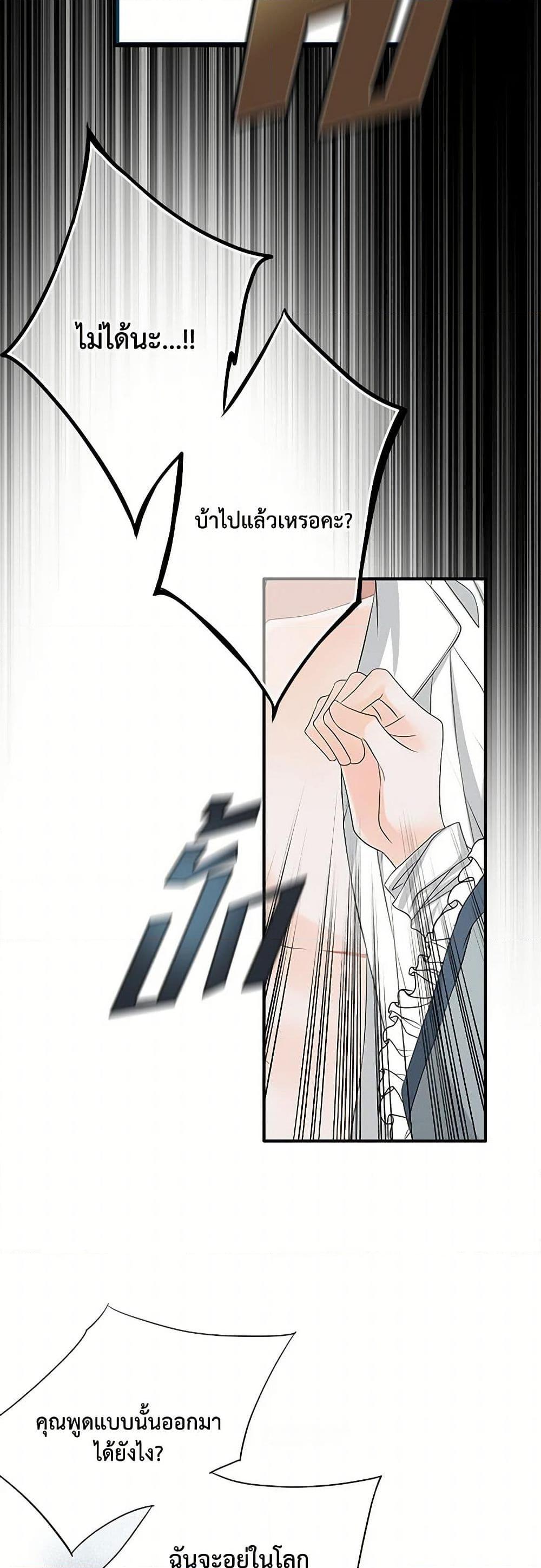 Manga-lc-com อ่านมังงะ อ่านการ์ตูน ออนไลน์ ฟรี The Eighth Bride ตอนที่ 1 2 3 4 5 6 7 8 9 10 11 12 13 14 ฟรี ไม่มีโฆษณา Manga-lc - อ่าน มังงะ อ่าน การ์ตูน ออนไลน์ อ่านมังงะ ฟรี