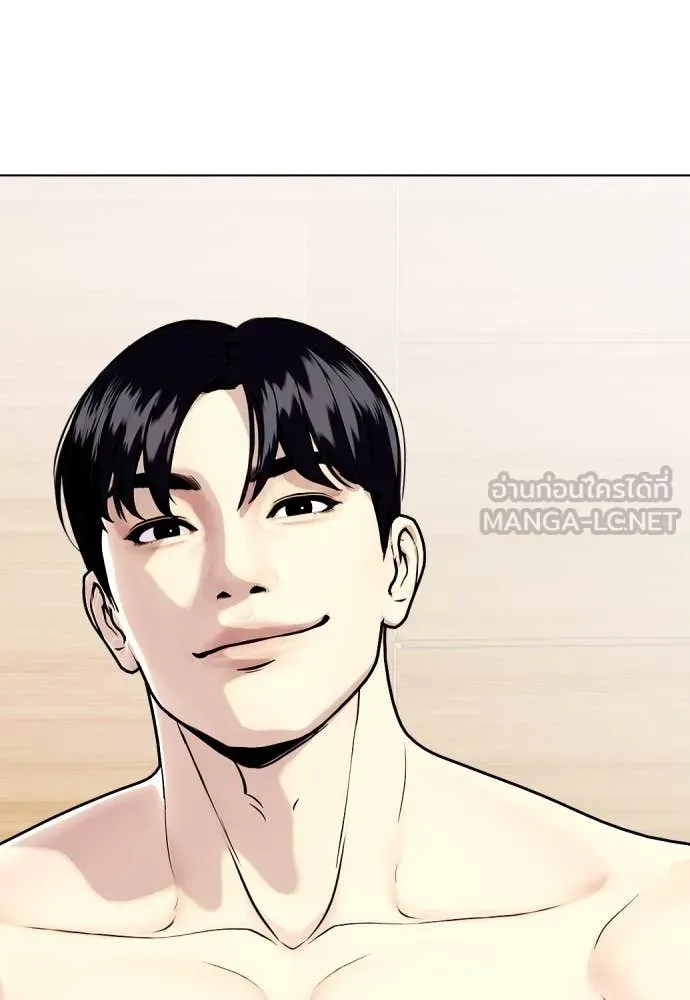 หมาหัวเน่า ตอนที่ 137 รูปที่ 43