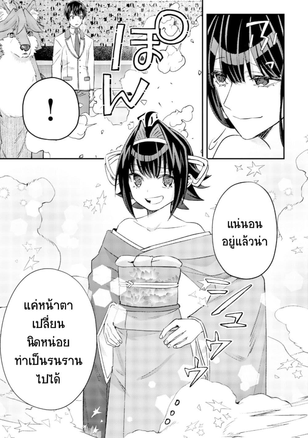 Manga-lc-com อ่านมังงะ อ่านการ์ตูน ออนไลน์ ฟรี Mob Kousei No Ore Demo Boukensha Ni Nareba Ria Takashi Ni Naremasu Ka ตอนที่ 1 2 3 4 5 6 7 8 9 10 11 12 13 14 ฟรี ไม่มีโฆษณา Manga-lc - อ่าน มังงะ อ่าน การ์ตูน ออนไลน์ อ่านมังงะ ฟรี