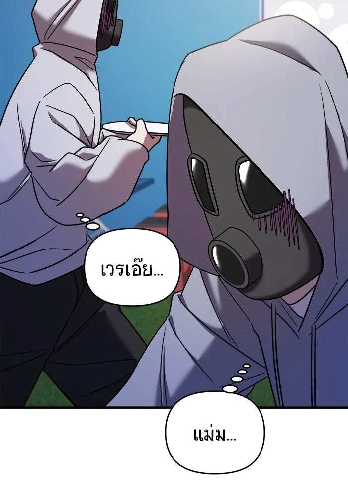 วายร้ายก็อยากมีรัก ตอนที่ 34 รูปที่ 107