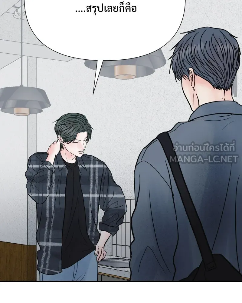 รักนี้ไม่ต้องมีเซนส์ ตอนที่ 79 รูปที่ 51
