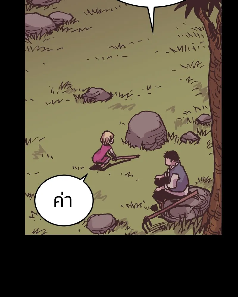 เคลวาเทส อสูรจอมราชัน ตอนที่ 13 การพบเจอกับเวทมนตร์ รูปที่ 121