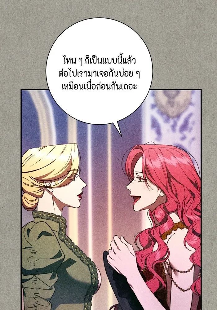 ขอวิธีส่งสามีลงนรก ตอนที่ 59 รูปที่ 65