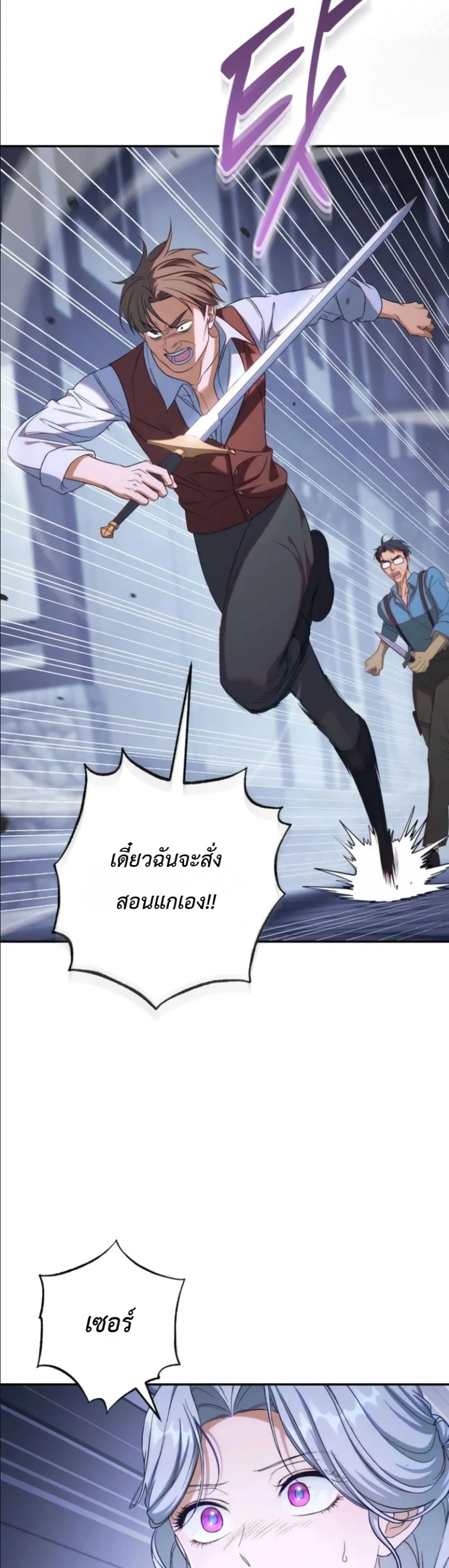 Manga-lc-com อ่านมังงะ อ่านการ์ตูน ออนไลน์ ฟรี Dating the Emperor in Secret, but I Don’t Know About It ตอนที่ 1 2 3 4 5 6 7 8 9 10 11 12 13 14 ฟรี ไม่มีโฆษณา Manga-lc - อ่าน มังงะ อ่าน การ์ตูน ออนไลน์ อ่านมังงะ ฟรี