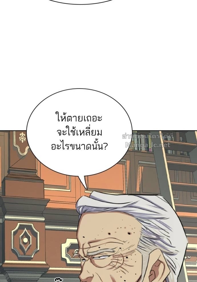 Doujin-Lc- อ่าน โดจิน มังฮวา เกาหลี ญี่ปุ่น จีน แปลไทย Reborn Rich ตอนที่ 1 2 3 4 5 6 7 8 9 10 11 12 13 14 ฟรี ไม่มีโฆษณา อ่าน โดจิน Manhwa เกาหลี ญี่ปุ่น จีน เรามีครบ คัดมาให้เน้นๆ โดจิน 18+ รับประกันความฟินโดย Doujin Lc