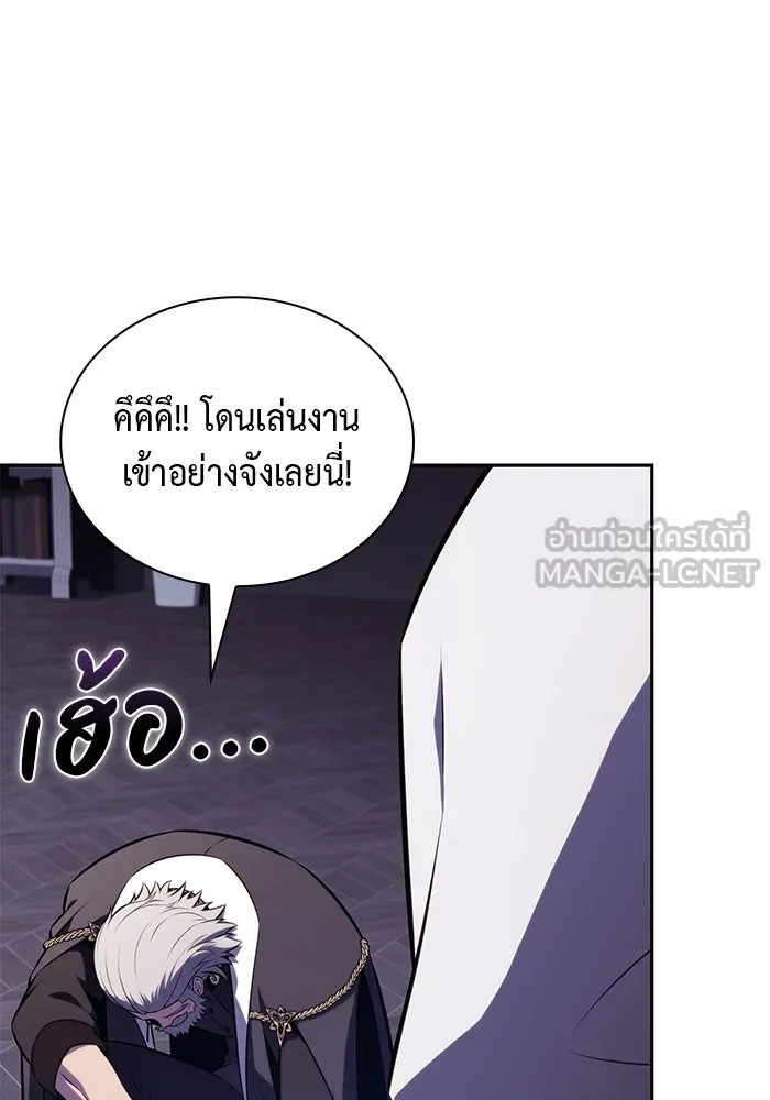 ลูกชายคนเล็กของดยุกคือมือสังหาร ตอนที่ 85 รูปที่ 171