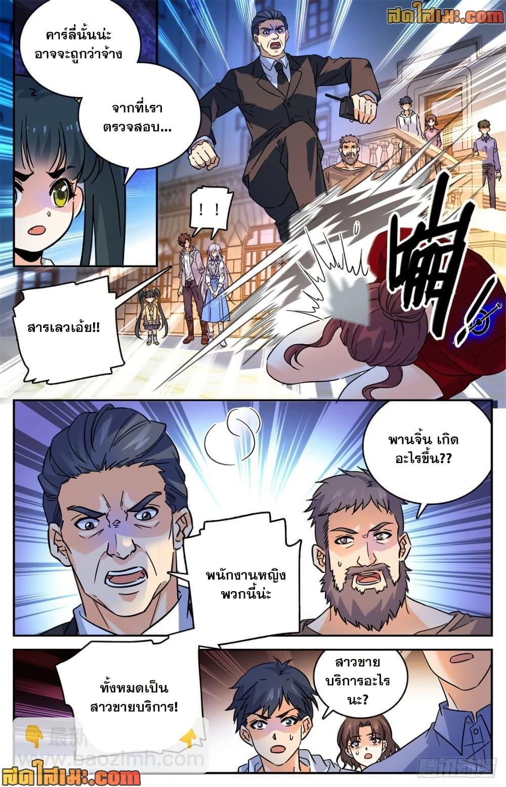 Manga-lc-com อ่านมังงะ อ่านการ์ตูน ออนไลน์ ฟรี Versatile Mage จอมเวทย์เต็มพิกัด ตอนที่ 1 2 3 4 5 6 7 8 9 10 11 12 13 14 ฟรี ไม่มีโฆษณา Manga-lc - อ่าน มังงะ อ่าน การ์ตูน ออนไลน์ อ่านมังงะ ฟรี