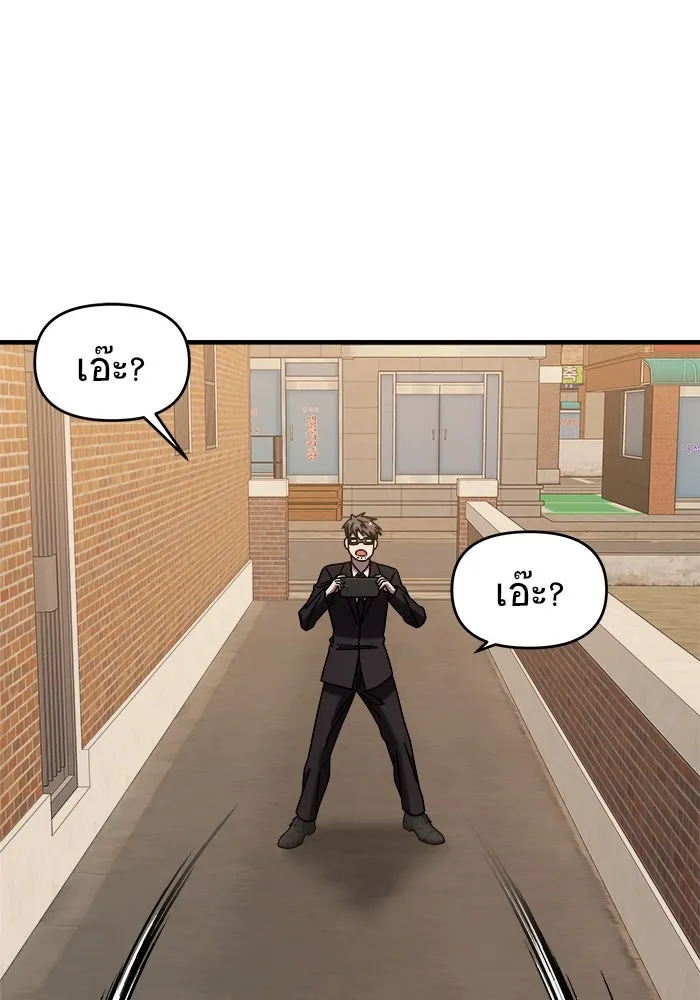 วายร้ายก็อยากมีรัก ตอนที่ 40 รูปที่ 103