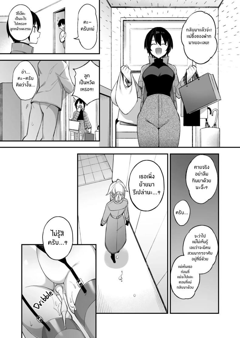 Doujin-Lc- อ่าน โดจิน มังฮวา เกาหลี ญี่ปุ่น จีน แปลไทย เซ็กส์ต้องจำนน (Shindou) ตอนที่ 1 2 3 4 5 6 7 8 9 10 11 12 13 14 ฟรี ไม่มีโฆษณา อ่าน โดจิน Manhwa เกาหลี ญี่ปุ่น จีน เรามีครบ คัดมาให้เน้นๆ โดจิน 18+ รับประกันความฟินโดย  Doujin Lc