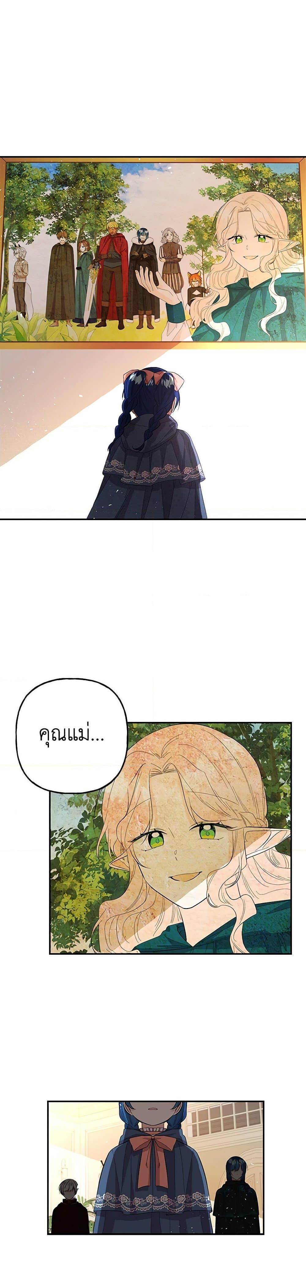 Manga-lc-com อ่านมังงะ อ่านการ์ตูน ออนไลน์ ฟรี Daughter of the Archmage ตอนที่ 1 2 3 4 5 6 7 8 9 10 11 12 13 14 ฟรี ไม่มีโฆษณา Manga-lc - อ่าน มังงะ อ่าน การ์ตูน ออนไลน์ อ่านมังงะ ฟรี