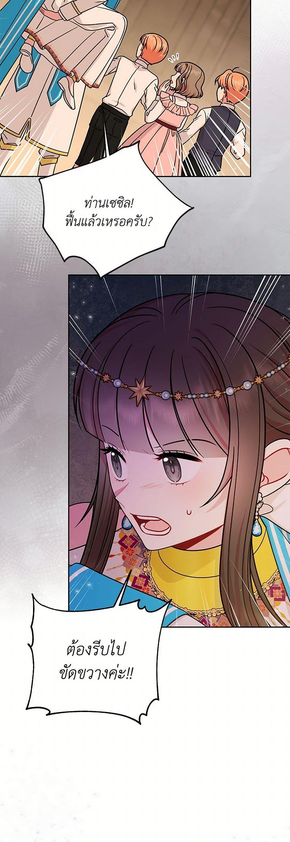 Manga-lc-com อ่านมังงะ อ่านการ์ตูน ออนไลน์ ฟรี My BFF is a Tyrant in Training ตอนที่ 1 2 3 4 5 6 7 8 9 10 11 12 13 14 ฟรี ไม่มีโฆษณา Manga-lc - อ่าน มังงะ อ่าน การ์ตูน ออนไลน์ อ่านมังงะ ฟรี