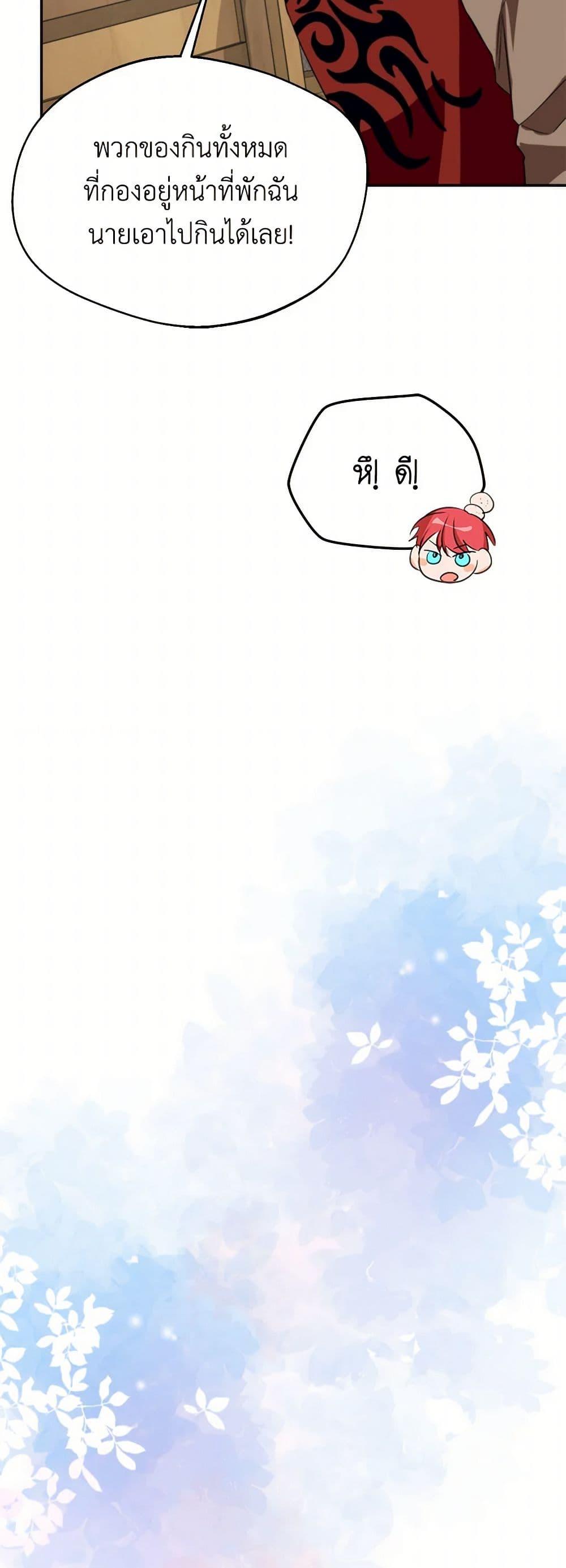 Manga-lc-com อ่านมังงะ อ่านการ์ตูน ออนไลน์ ฟรี Carefully Choosing a Husband ตอนที่ 1 2 3 4 5 6 7 8 9 10 11 12 13 14 ฟรี ไม่มีโฆษณา Manga-lc - อ่าน มังงะ อ่าน การ์ตูน ออนไลน์ อ่านมังงะ ฟรี