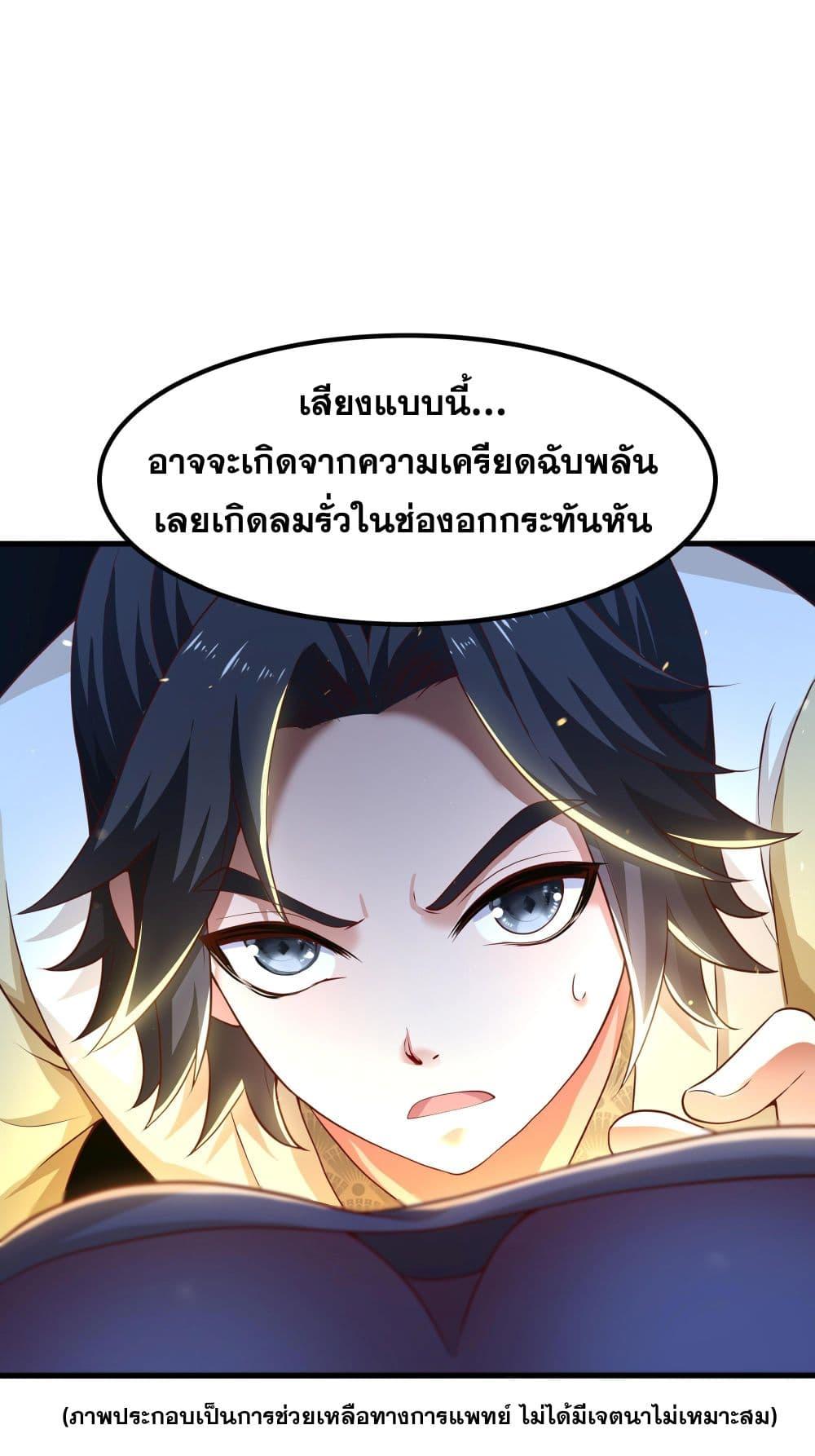 Manga-lc-com อ่านมังงะ อ่านการ์ตูน ออนไลน์ ฟรี Reborn as the Strongest Wu Dalang in the Water Margin World ตอนที่ 1 2 3 4 5 6 7 8 9 10 11 12 13 14 ฟรี ไม่มีโฆษณา Manga-lc - อ่าน มังงะ อ่าน การ์ตูน ออนไลน์ อ่านมังงะ ฟรี