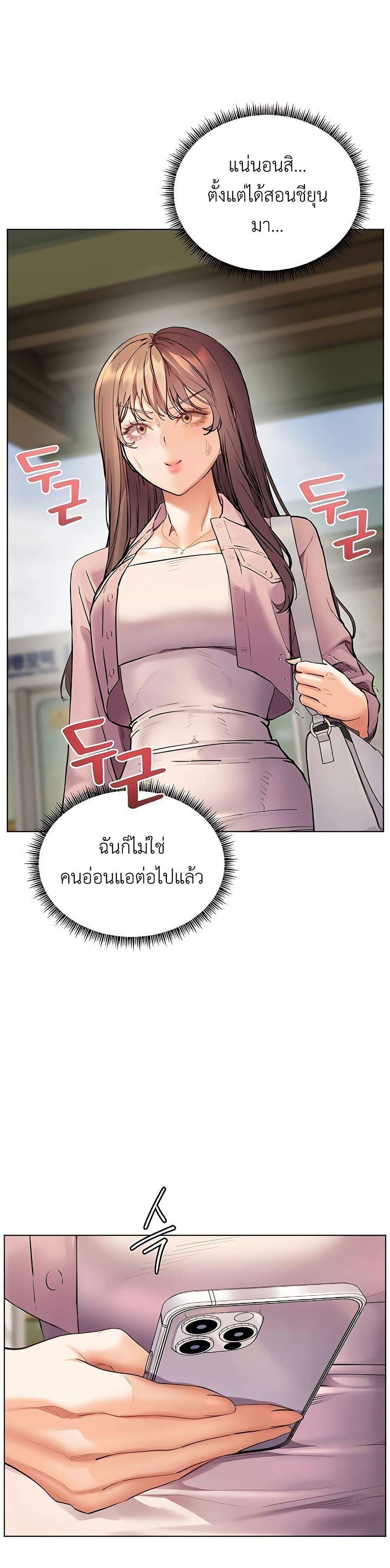 Doujin-Lc- อ่าน โดจิน มังฮวา เกาหลี ญี่ปุ่น จีน แปลไทย Teacher’s Effort ตอนที่ 1 2 3 4 5 6 7 8 9 10 11 12 13 14 ฟรี ไม่มีโฆษณา อ่าน โดจิน Manhwa เกาหลี ญี่ปุ่น จีน เรามีครบ คัดมาให้เน้นๆ โดจิน 18+ รับประกันความฟินโดย  Doujin Lc