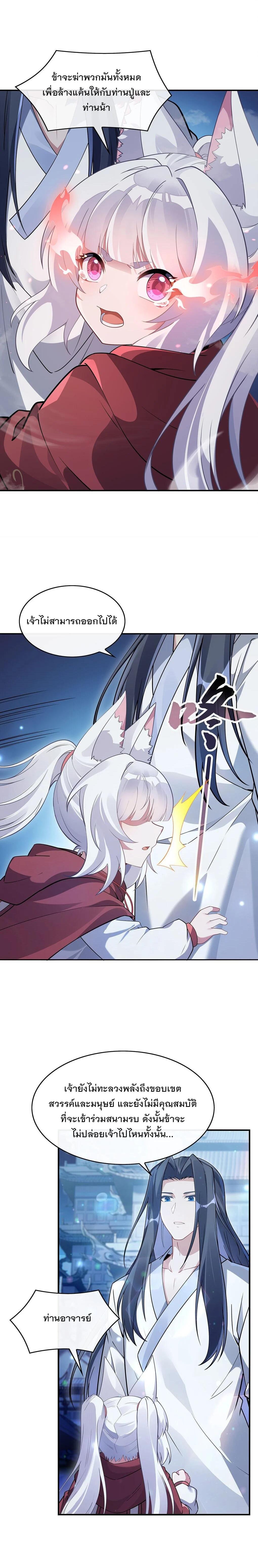 Manga-lc-com อ่านมังงะ อ่านการ์ตูน ออนไลน์ ฟรี My Female Disciples are all Future Masters of the Heavens ตอนที่ 1 2 3 4 5 6 7 8 9 10 11 12 13 14 ฟรี ไม่มีโฆษณา Manga-lc - อ่าน มังงะ อ่าน การ์ตูน ออนไลน์ อ่านมังงะ ฟรี