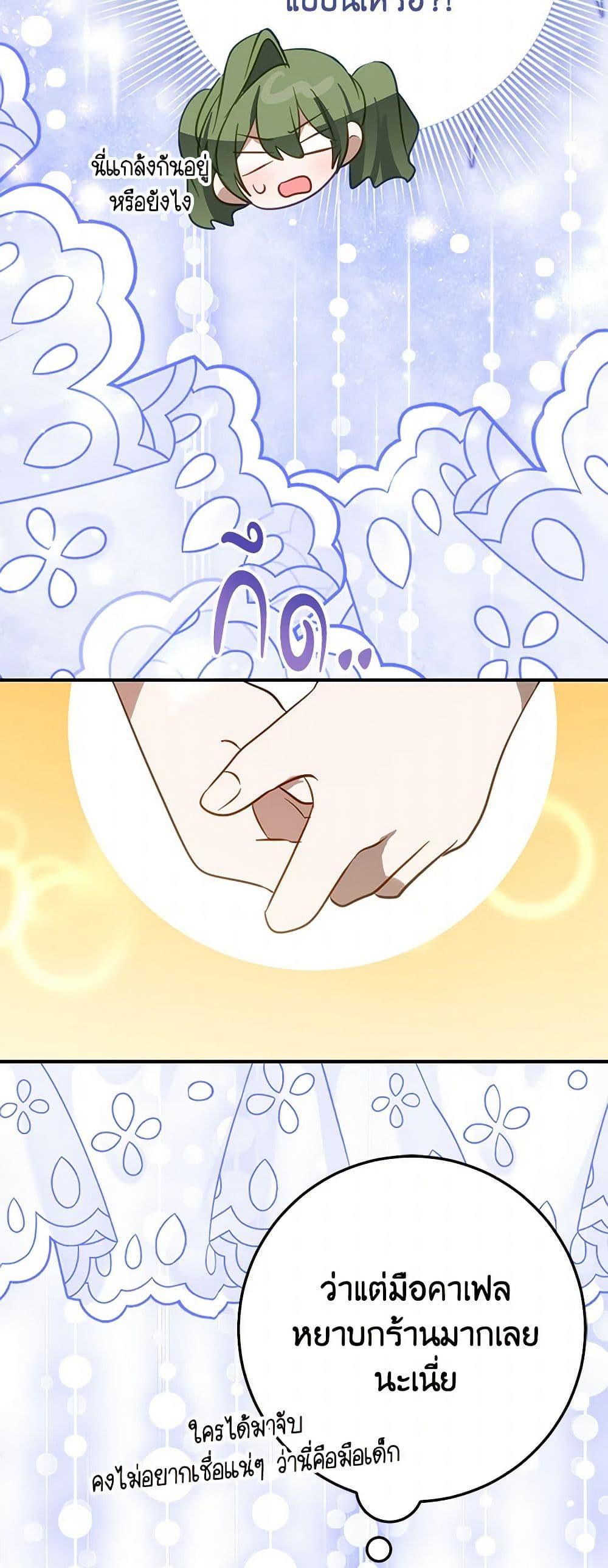 Manga-lc-com อ่านมังงะ อ่านการ์ตูน ออนไลน์ ฟรี The Doomed House’s Contract Daughter ตอนที่ 1 2 3 4 5 6 7 8 9 10 11 12 13 14 ฟรี ไม่มีโฆษณา Manga-lc - อ่าน มังงะ อ่าน การ์ตูน ออนไลน์ อ่านมังงะ ฟรี