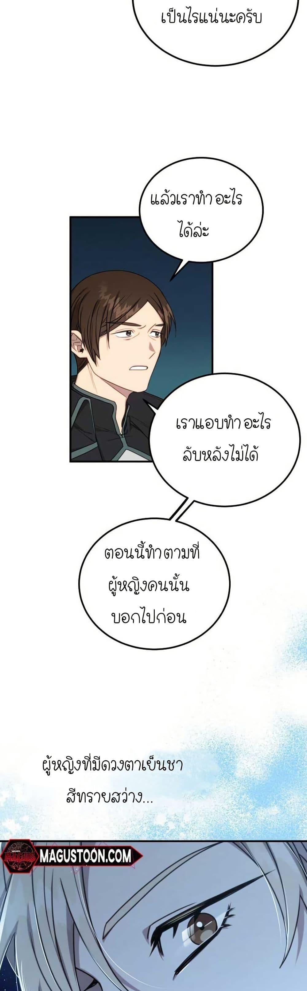 Manga-lc-com อ่านมังงะ อ่านการ์ตูน ออนไลน์ ฟรี Isn’s This Inside the Game ตอนที่ 1 2 3 4 5 6 7 8 9 10 11 12 13 14 ฟรี ไม่มีโฆษณา Manga-lc - อ่าน มังงะ อ่าน การ์ตูน ออนไลน์ อ่านมังงะ ฟรี