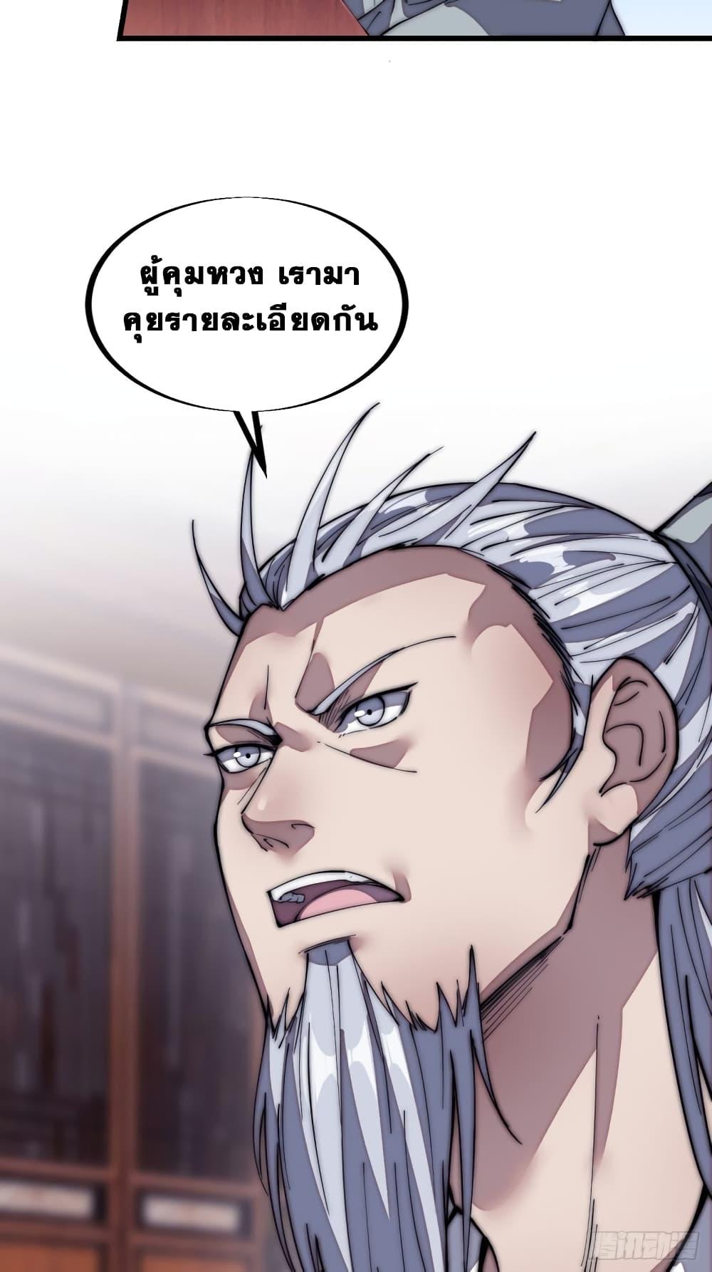 Manga-lc-com อ่านมังงะ อ่านการ์ตูน ออนไลน์ ฟรี It Starts With A Mountain ตอนที่ 1 2 3 4 5 6 7 8 9 10 11 12 13 14 ฟรี ไม่มีโฆษณา Manga-lc - อ่าน มังงะ อ่าน การ์ตูน ออนไลน์ อ่านมังงะ ฟรี