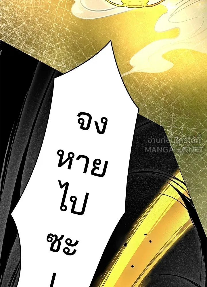คืนแห่งโทแกบี ตอนที่ 129 รูปที่ 156