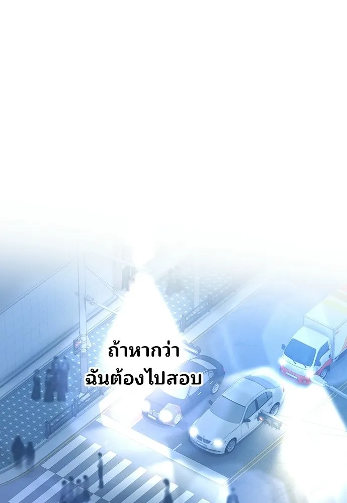 ร้านสะดวกซื้อต่างโลก ตอนที่ 24 รูปที่ 44
