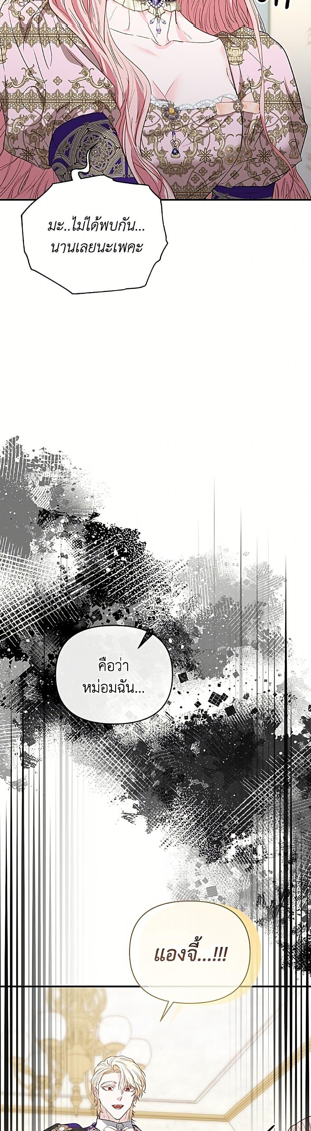 Manga-lc-com อ่านมังงะ อ่านการ์ตูน ออนไลน์ ฟรี My Evil Husband Is Obsessed With the Wrong Person ตอนที่ 1 2 3 4 5 6 7 8 9 10 11 12 13 14 ฟรี ไม่มีโฆษณา Manga-lc - อ่าน มังงะ อ่าน การ์ตูน ออนไลน์ อ่านมังงะ ฟรี