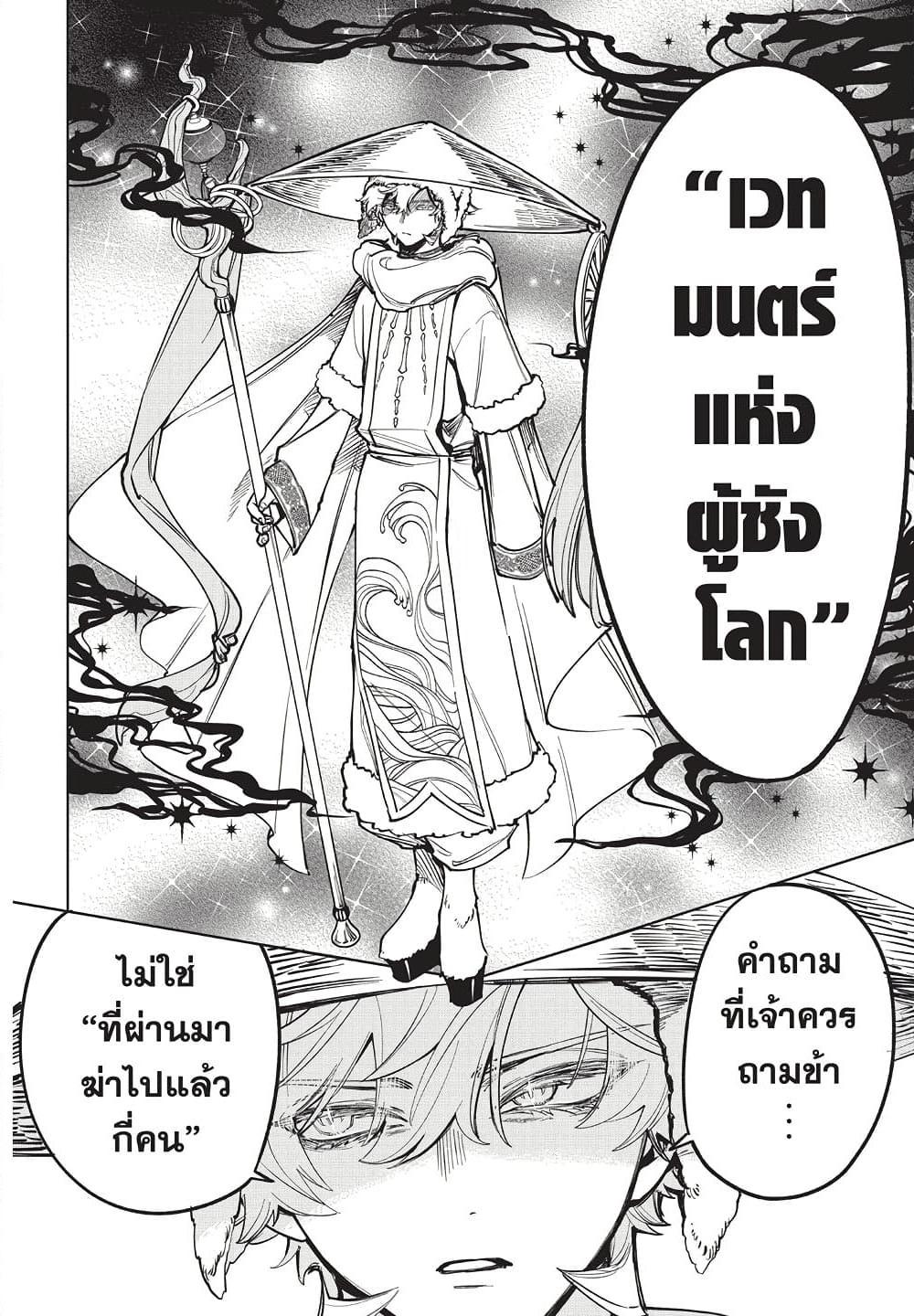 Manga-lc-com อ่านมังงะ อ่านการ์ตูน ออนไลน์ ฟรี Ichi the Witch ตอนที่ 1 2 3 4 5 6 7 8 9 10 11 12 13 14 ฟรี ไม่มีโฆษณา Manga-lc - อ่าน มังงะ อ่าน การ์ตูน ออนไลน์ อ่านมังงะ ฟรี